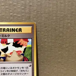 Pokemon TCG Vintage Japanese Neo Genesis Moo Moo Milk Banned - Image 5
