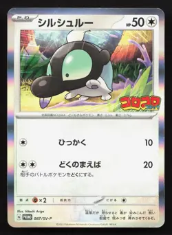 Shroodle 087/SV-P Scarlet & Violet LP Japanese Pokemon Card TCG - Image 1