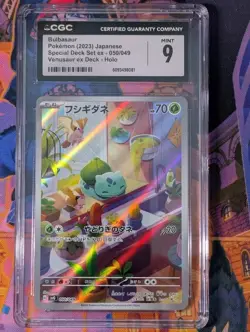 CGC 9 Bulbasaur AR 050/049 SVG Special Venusaur Deck Set ex Japanese Pokemon - Image 1