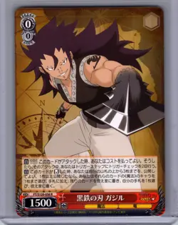 WEISS SCHWARZ FAIRYTAIL 100 FT/S120-056 R GAJEEL JAPANESE Near Mint or Better - Image 1
