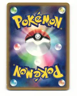 Retro Energy 088/088 Uncommon 2002 Mysterious Mountains Japanese Pokemon Card HP - Image 2