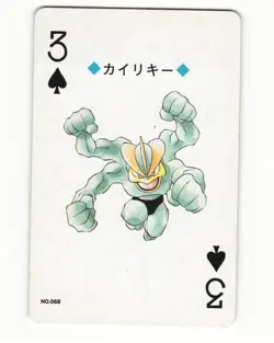 Machamp No. 068 3 Of Spades 1999 Pokemon Poker Card Japanese LP - Image 1
