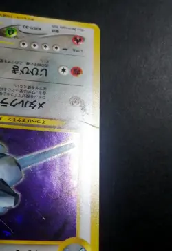 Steelix Holo No.208 Trainers Magazine Promo Japanese Pokemon Card 2000 - Image 2