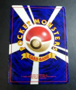 Japanese Pokemon Card Caterpie Vending Series No. 010 - Image 2