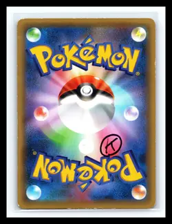 💥 Pokemon 2016 Japanese CP5 - 1st Ed Darkrai 023/036 Holo Card RARE - Image 2