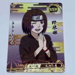 Rin | Naruto Trading Card SSR-007 Holo Foil 1mm Thick Anime Art Tc10 - Image 1