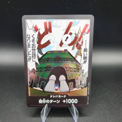 DON !! Card (Alternate Art) OP03-DON Mighty Enemies - ONE PIECE Card Game - Image 1