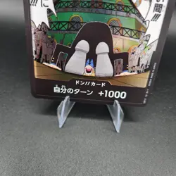 DON !! Card (Alternate Art) OP03-DON Mighty Enemies - ONE PIECE Card Game - Image 3