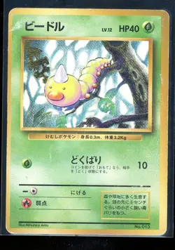 Weedle 013 No Rarity Symbol Expansion Pack Japanese Pokemon Card HP - Image 1