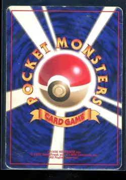 Weedle 013 No Rarity Symbol Expansion Pack Japanese Pokemon Card HP - Image 2