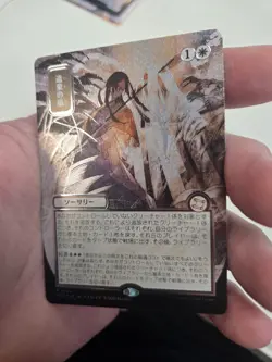 Winds Of Abandon (JP Silver Scroll Foil) Secrets Of Strixhaven SOA - Magic - Image 2