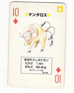 Tauros No. 128 10 Of Diamonds Pocket Monster Poker Card Pokemon Japanese LP - Image 1