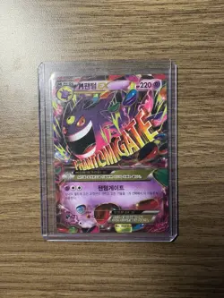 Mega Gengar EX 034/088 Holo Rare Japanese Pokemon Card Phantom Gate - Image 1