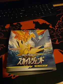 Pokemon SM10b Sky Legend Booster Booster Box Opened With 23 Unopened Packs - Image 1