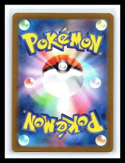 💥 Jigglypuff (Master Ball Pattern) 039/165 Sv2a: Pokemon 151 Holo (Japanes) - Image 2