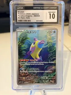 (Japanese) Bruxish 068/064 AR - sv7a Paradise Dragona - Pokemon TCG - Image 1