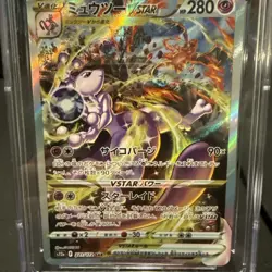 CGC 10 Gem Mint Mewtwo V Star Pokemon 2022 Japanese Vstar Universe 221/172 - Image 2