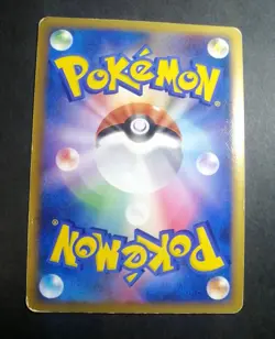 Totodile Holo Japanese HeartGold SoulSilver Promo 007/L-P Pokemon - Image 3