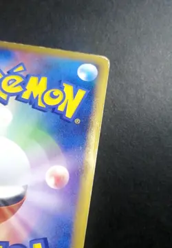 Totodile Holo Japanese HeartGold SoulSilver Promo 007/L-P Pokemon - Image 4