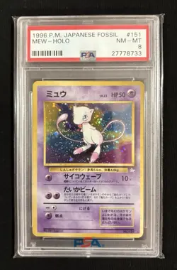 1996 Pokemon TCG Mew Mystery of the Fossils Holo Rare PSA 8 151 Japanese - Image 1