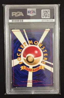 1996 Pokemon TCG Mew Mystery of the Fossils Holo Rare PSA 8 151 Japanese - Image 2