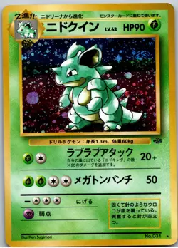 Nidoqueen Holo Rare Pokemon Jungle NM - Image 1