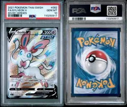 2021 POKEMON THAI SWSH FA/SYLVEON V EEVEE HEROES EEVEE HEROES PSA 10 POP 1 🔥 - Image 3