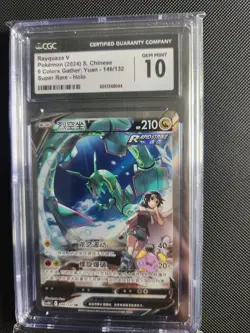 Pokemon TCG Rayquaza V 146/132 9 Colors Full Art CGC Gem Mint 10 CHI - Image 1