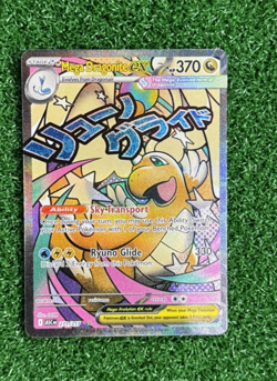 Mega Dragonite ex 271/217 Mega Attack Rare ME: Ascended Heroes Pokemon English - Image 1