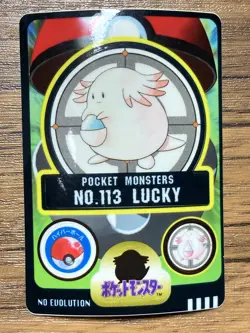 Pokemon Sealdass Sticker Card Chansey No.113 Bandai Pocket Monsters 1997 Japan - Image 1