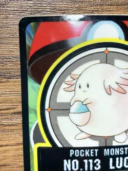 Pokemon Sealdass Sticker Card Chansey No.113 Bandai Pocket Monsters 1997 Japan - Image 3