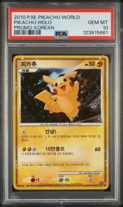 2010 Pokemon World Collection Korean Do Not Use Pikachu Holo PSA 10 - Image 1
