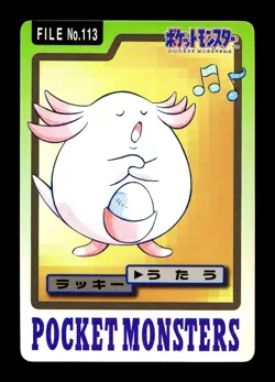 [MP] Chansey No 113 Japanese Carddass Pokemon C - Image 1