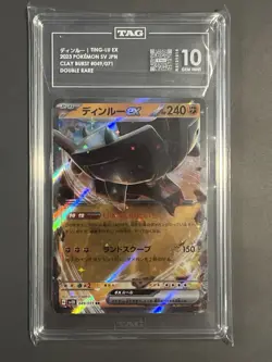 2023 Pokemon Japanese Clay Burst Ting-Lu Ex #049 Tag 10 Gem Mint RR - Image 1