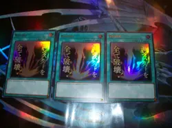 3x Raigeki 1st Edition Ultra Rare RA05-EN110 Yu-Gi-Oh! - Image 1