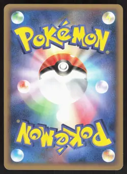 Chikorita 043/068 Dragon Frontiers 1st ED Japanese Pokemon Card LP - Image 2