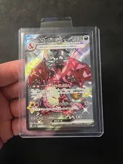 Charizard ex SSR 331/190 SV4a Shiny Treasure ex Pokemon Card Game Japanese NM - Image 1