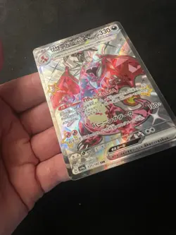 Charizard ex SSR 331/190 SV4a Shiny Treasure ex Pokemon Card Game Japanese NM - Image 3