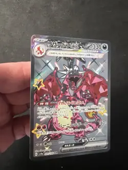 Charizard ex SSR 331/190 SV4a Shiny Treasure ex Pokemon Card Game Japanese NM - Image 4