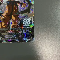 Super Dragon Ball Heroes SDBH SEC Card Son Goku MM1-SEC3 UM2-SEC Bandai Japan - Image 5