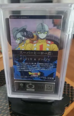 ARS 10 GAMMA 1 &2 Dragon Ball Wafer Card DB SUPER 4-16 BANDAI Itajaga Japan - Image 2