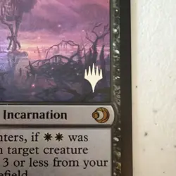 Magic: The Gathering Emptiness 022/2026 Creature foil promo - Image 2