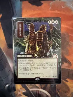 Brotherhood's End (JP Alternate Art) (Silver Scroll Foil) -Secrets of Strixhaven - Image 2