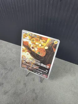 Dedenne 085/080 | M3: Nihil Zero Pokemon TCG Art Rare NM Japanese - Image 3