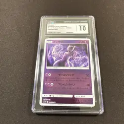 🔮CGC GEM MINT 10 MEWTWO 016/024 REVERSE DETECTIVE PIKACHU JAPANESE POKEMON TCG - Image 1