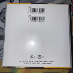 Pokemon TCG Scarlet Violet: Clay Burst SV2D Japanese Booster Box - Image 3