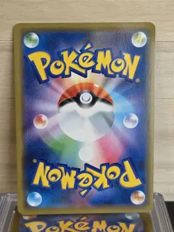 Pokemon Japanese Shibuya Pikachu Promo 002/S-P Pokemon Center 2019 MP - Image 2