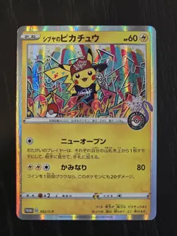 Pokemon Japanese Shibuya Pikachu Promo 002/S-P Pokemon Center 2019 MP - Image 3