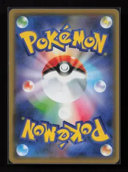 Reshiram & Zekrom GX 036/049 Double Rare Dream League Pokemon Japanese Near Mint - Image 2