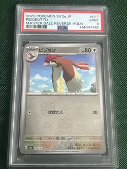 Pokemon TCG Pidgeotto 017/165 Sv2a Master Ball Reverse Holo Japanese PSA 9 - Image 1